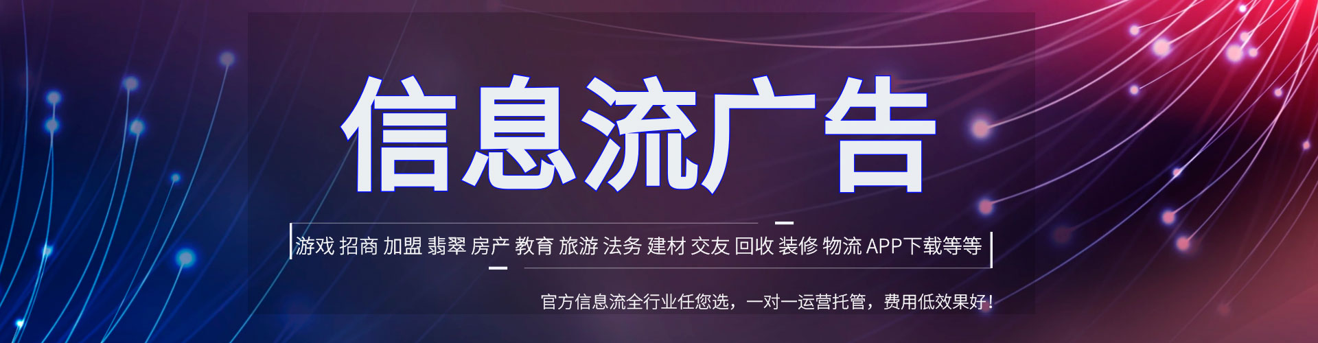 澳门竞价广告