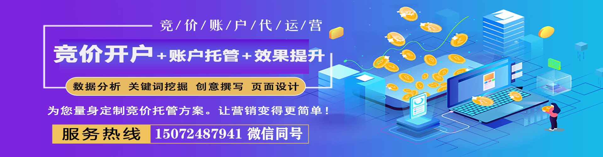 澳门百度开户返点