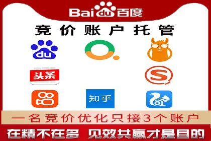 案例分析：SEM竞价员优化广告投放