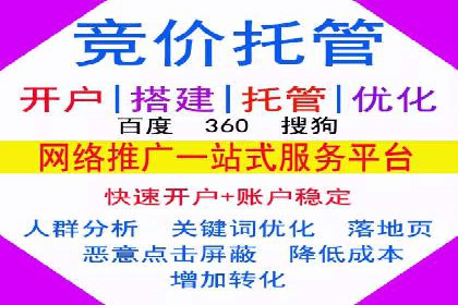 案例分析：百度竞价运营中的关键词优化
