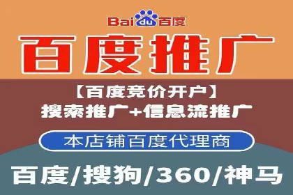 托管SEM竞价优化：如何提升关键词排名
