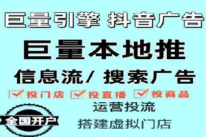 SEM搜索引擎优化：广告创意的策划与执行
